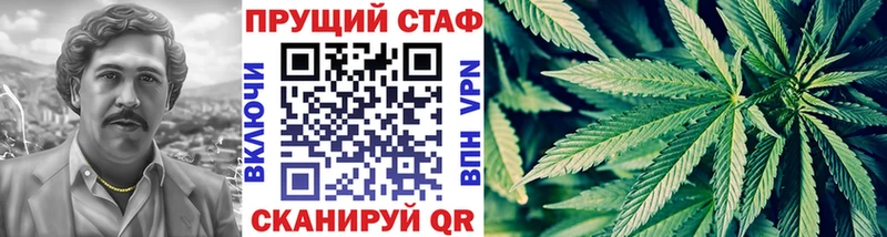 Цена Курганинск СОЛЬ  Конопля  Кокаин  Меф мяу мяу  Гашиш 