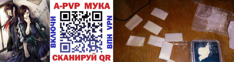 кракен сайт купить закладку Курганинск Alpha PVP VHQ