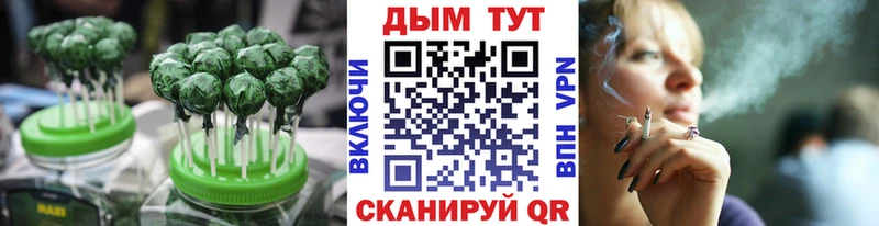 Еда ТГК марихуана купить наркотик kraken ссылки Курганинск