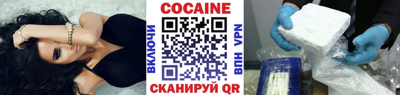 нарко площадка клад  Курганинск  КОКАИН 99%  гидра ссылки 
