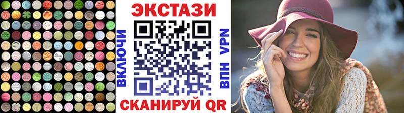 Экстази TESLA Курганинск