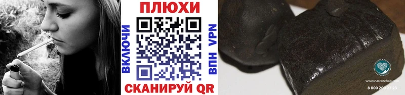 blacksprut как войти  Курганинск  ГАШ Изолятор 