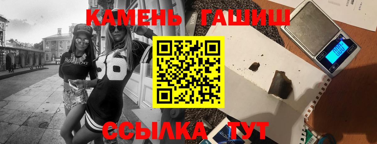 Гашиш Cannabis Курганинск