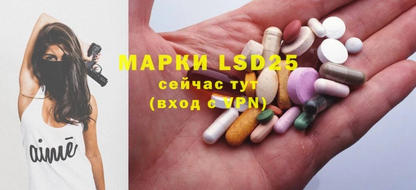бутират Алексеевка