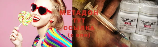 бутират Алексеевка