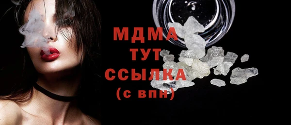 бутират Алексеевка