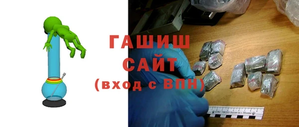 бутират Алексеевка