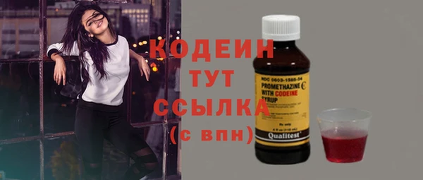 гашишное масло Рославль