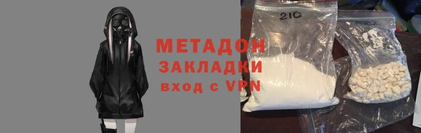 бутират Алексеевка