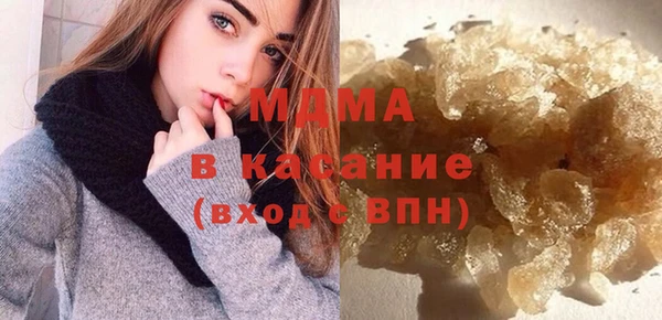 бутират Алексеевка