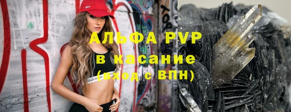 бутират Алексеевка