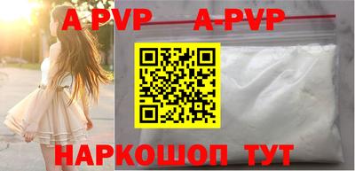 круглые Ливны