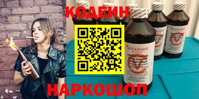 2c-b Лесосибирск