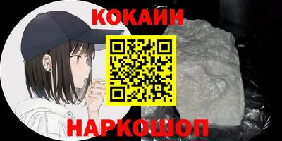 круглые Ливны