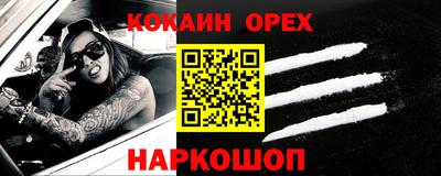 круглые Ливны