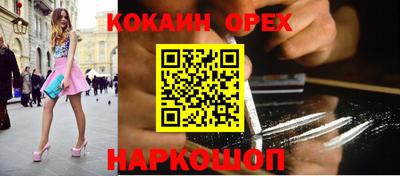 2c-b Лесосибирск