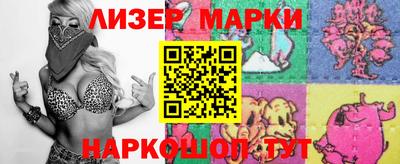 круглые Ливны