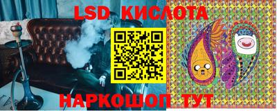 круглые Ливны