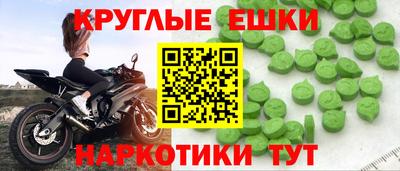 круглые Ливны