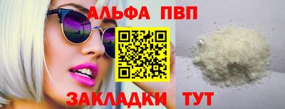 круглые Ливны