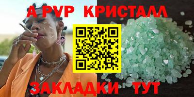 2c-b Лесосибирск