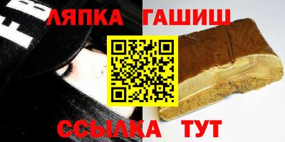 круглые Ливны