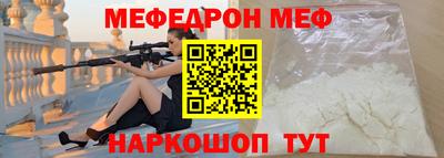 круглые Ливны