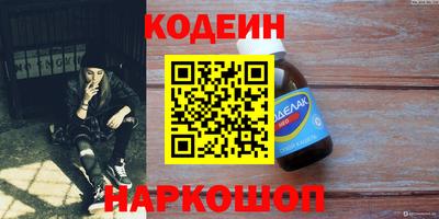 2c-b Лесосибирск