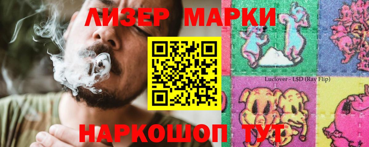 Лсд 25 экстази ecstasy Курганинск