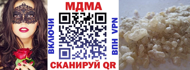 MDMA VHQ Курганинск