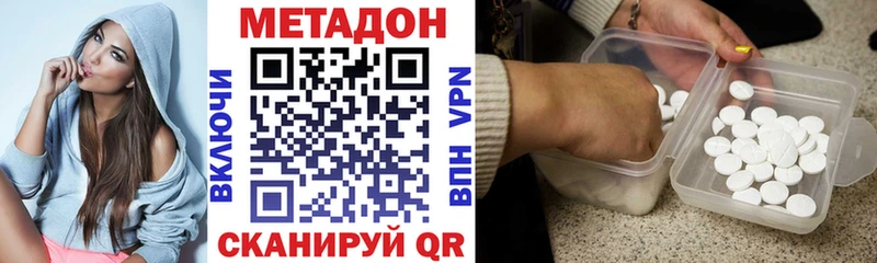 Метадон мёд  кракен ССЫЛКА  Курганинск 