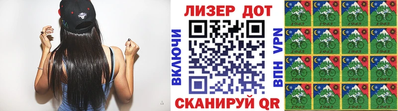Марки N-bome 1,5мг  Курганинск 