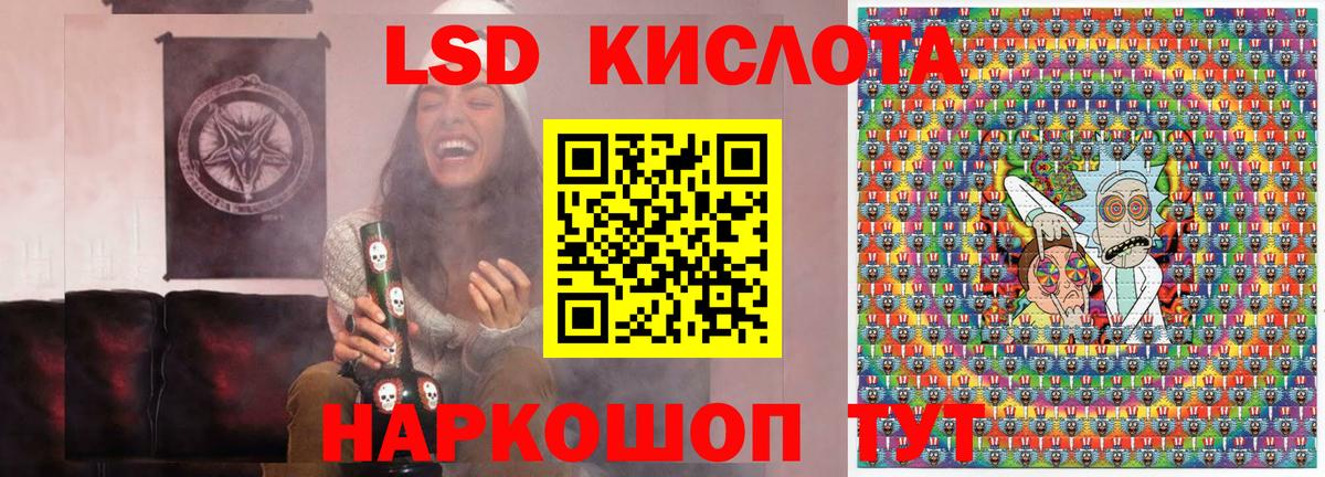 Курганинск  Марки N-bome 1500мкг  магазин  наркотиков  Марки N-bome 1500мкг  Вход с VPN  Марки N-bome 