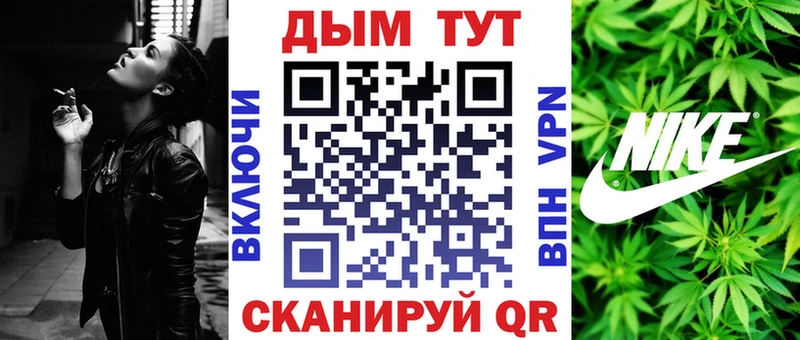 ссылка на мегу зеркало  купить  сайты  Курганинск  Бошки Шишки OG Kush 